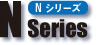 Nシリーズ