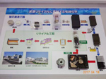 資源リサイクル工程展示台